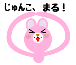 Daily life of a cute junko. sticker #14273808