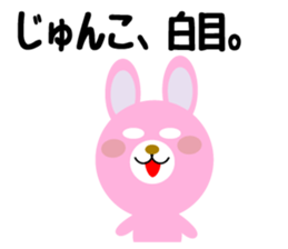 Daily life of a cute junko. sticker #14273811