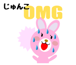 Daily life of a cute junko. sticker #14273813