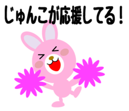 Daily life of a cute junko. sticker #14273814