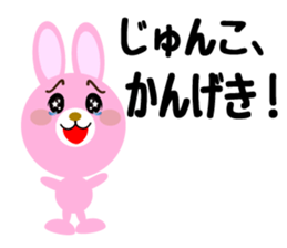 Daily life of a cute junko. sticker #14273816