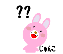 Daily life of a cute junko. sticker #14273822