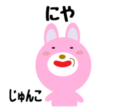 Daily life of a cute junko. sticker #14273823