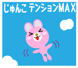 Daily life of a cute junko. sticker #14273827