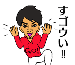 GO!GO! goukun sticker #14273849