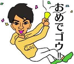 GO!GO! goukun sticker #14273853