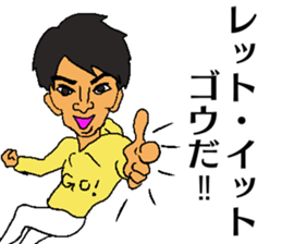 GO!GO! goukun sticker #14273855