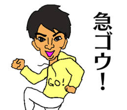 GO!GO! goukun sticker #14273860