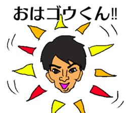 GO!GO! goukun sticker #14273868