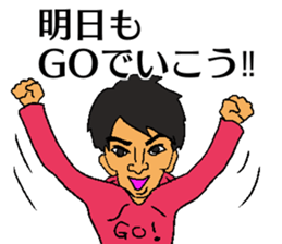 GO!GO! goukun sticker #14273869