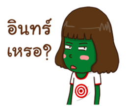 Kanda 2!:(slang words) sticker #14273870