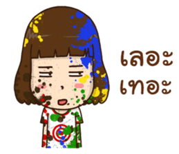 Kanda 2!:(slang words) sticker #14273873