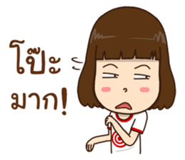 Kanda 2!:(slang words) sticker #14273875