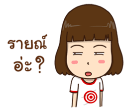 Kanda 2!:(slang words) sticker #14273877