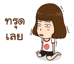 Kanda 2!:(slang words) sticker #14273878