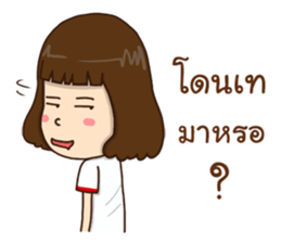 Kanda 2!:(slang words) sticker #14273880