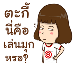 Kanda 2!:(slang words) sticker #14273884