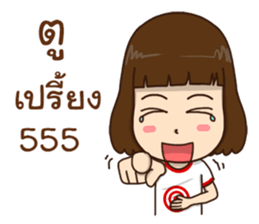 Kanda 2!:(slang words) sticker #14273885