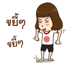 Kanda 2!:(slang words) sticker #14273887