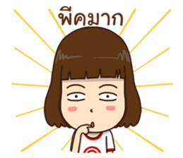 Kanda 2!:(slang words) sticker #14273888