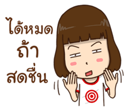 Kanda 2!:(slang words) sticker #14273889