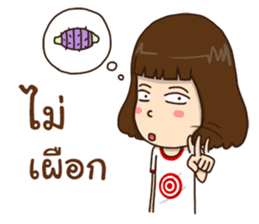 Kanda 2!:(slang words) sticker #14273893