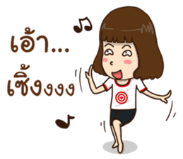 Kanda 2!:(slang words) sticker #14273894