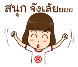 Kanda 2!:(slang words) sticker #14273895