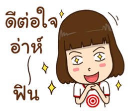 Kanda 2!:(slang words) sticker #14273897