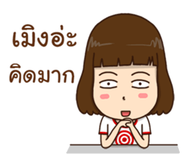 Kanda 2!:(slang words) sticker #14273899