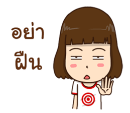 Kanda 2!:(slang words) sticker #14273900