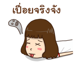 Kanda 2!:(slang words) sticker #14273901