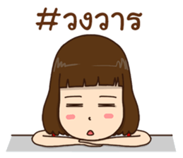 Kanda 2!:(slang words) sticker #14273902