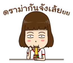 Kanda 2!:(slang words) sticker #14273904