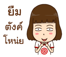 Kanda 2!:(slang words) sticker #14273905