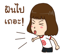 Kanda 2!:(slang words) sticker #14273906