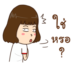 Kanda 2!:(slang words) sticker #14273907