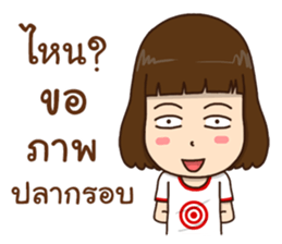 Kanda 2!:(slang words) sticker #14273908