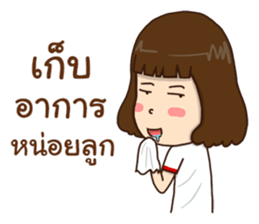 Kanda 2!:(slang words) sticker #14273909