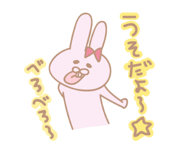 usami!karepippihenomessage. sticker #14273918