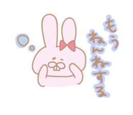 usami!karepippihenomessage. sticker #14273932