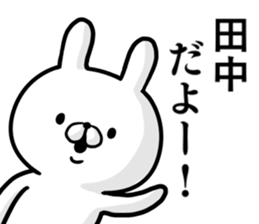 Tanaka's rabbit sticker. sticker #14274030