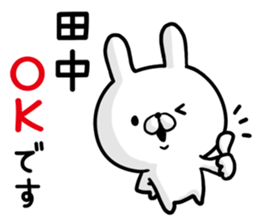 Tanaka's rabbit sticker. sticker #14274031