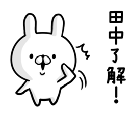 Tanaka's rabbit sticker. sticker #14274032