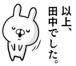 Tanaka's rabbit sticker. sticker #14274033