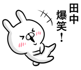 Tanaka's rabbit sticker. sticker #14274036