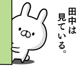 Tanaka's rabbit sticker. sticker #14274037