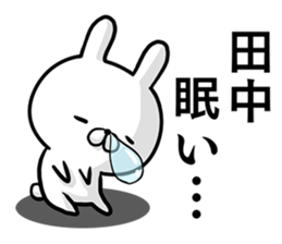 Tanaka's rabbit sticker. sticker #14274038