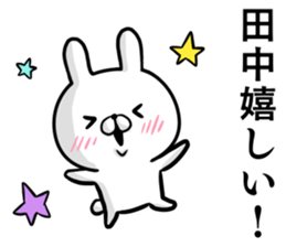 Tanaka's rabbit sticker. sticker #14274039