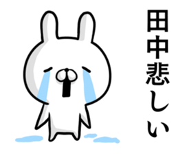 Tanaka's rabbit sticker. sticker #14274040